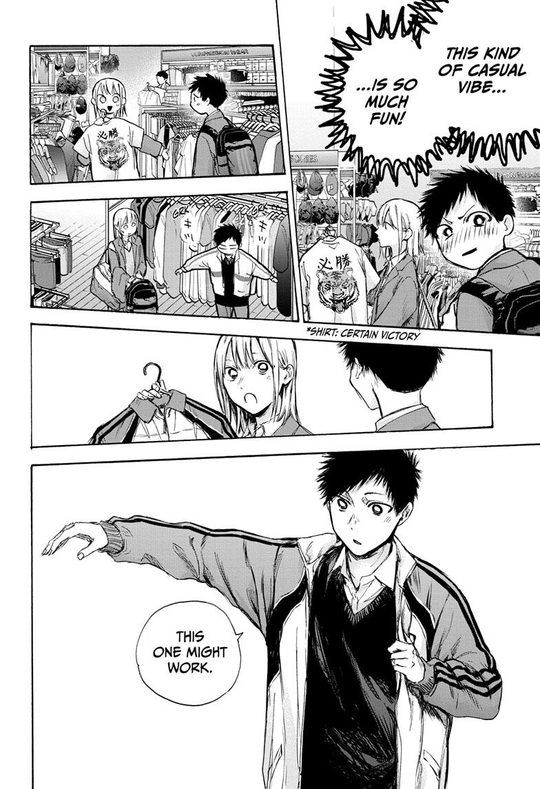 Blue Box Chapter 81 page 6 - Chapter 81
