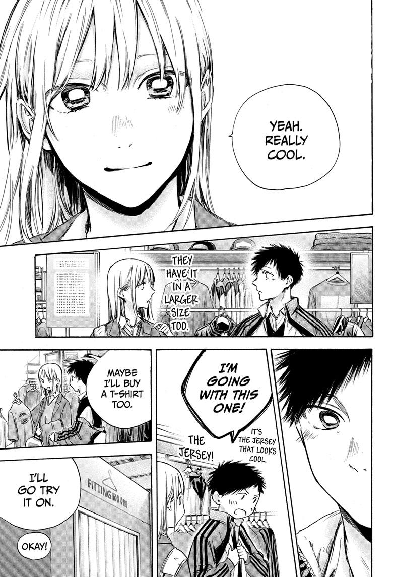 Blue Box Chapter 81 page 7 - Chapter 81