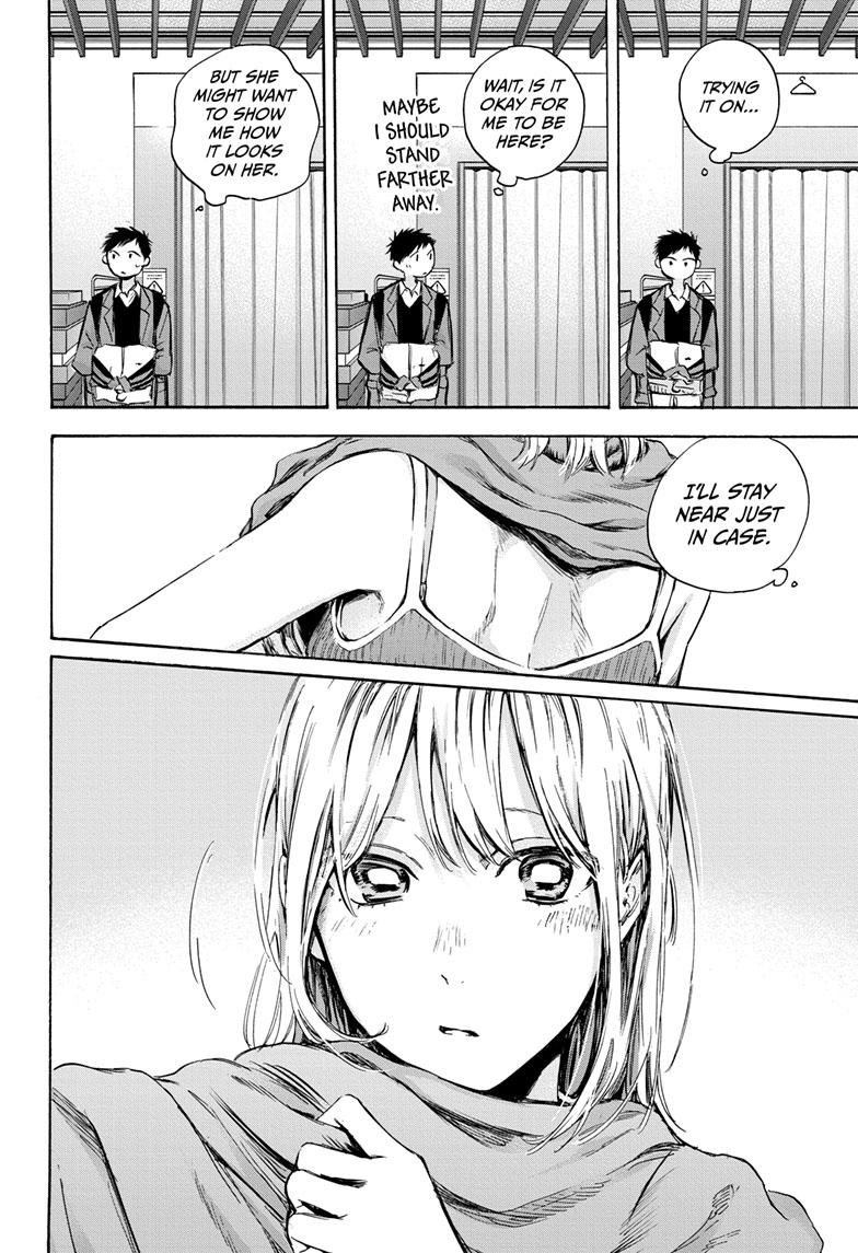 Blue Box Chapter 81 page 8 - Chapter 81