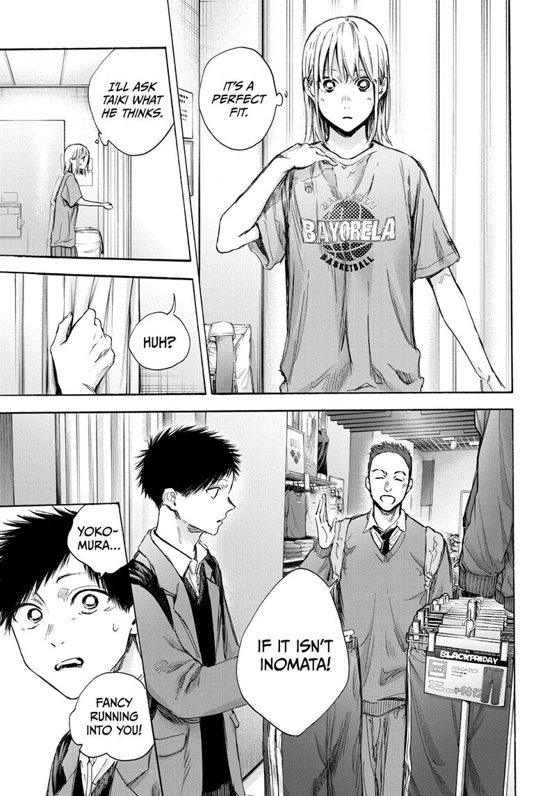Blue Box Chapter 81 page 9 - Chapter 81