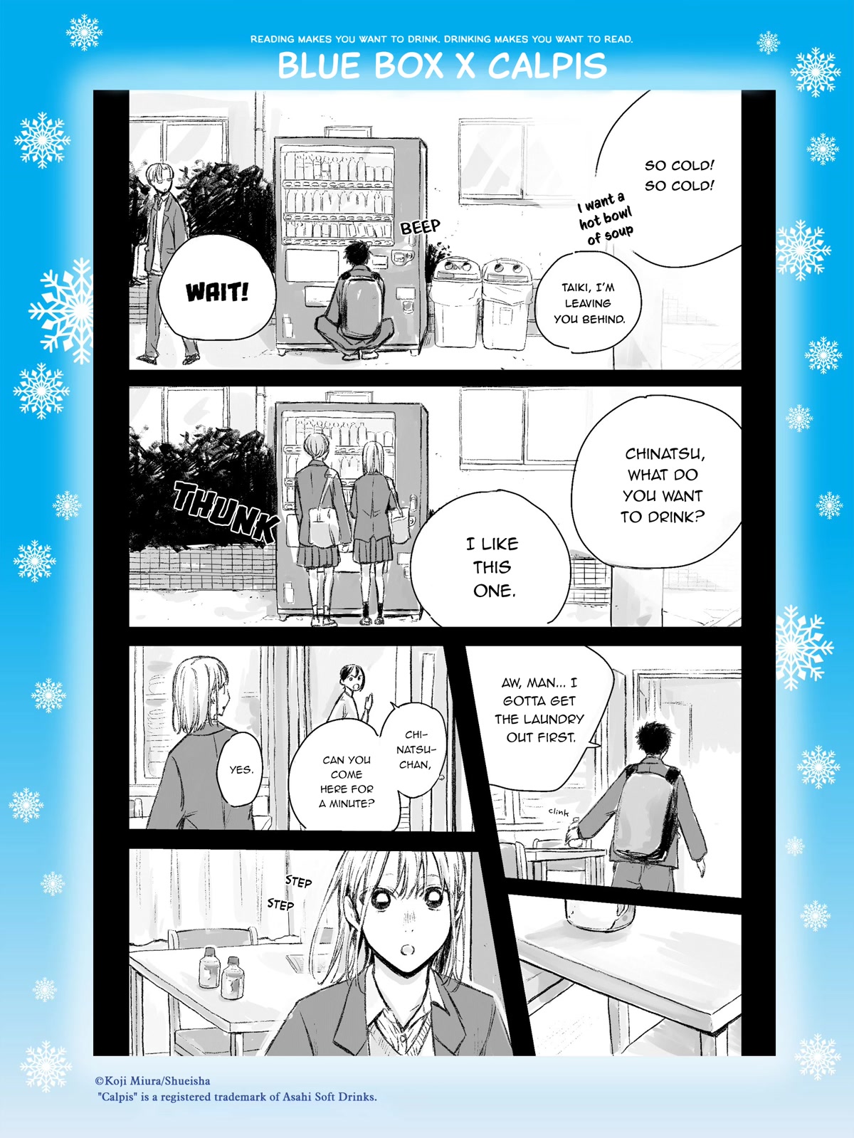 Blue Box Chapter 82.5 page 1 - Chapter 82.5: Blue Box x Calpis Special Chapter
