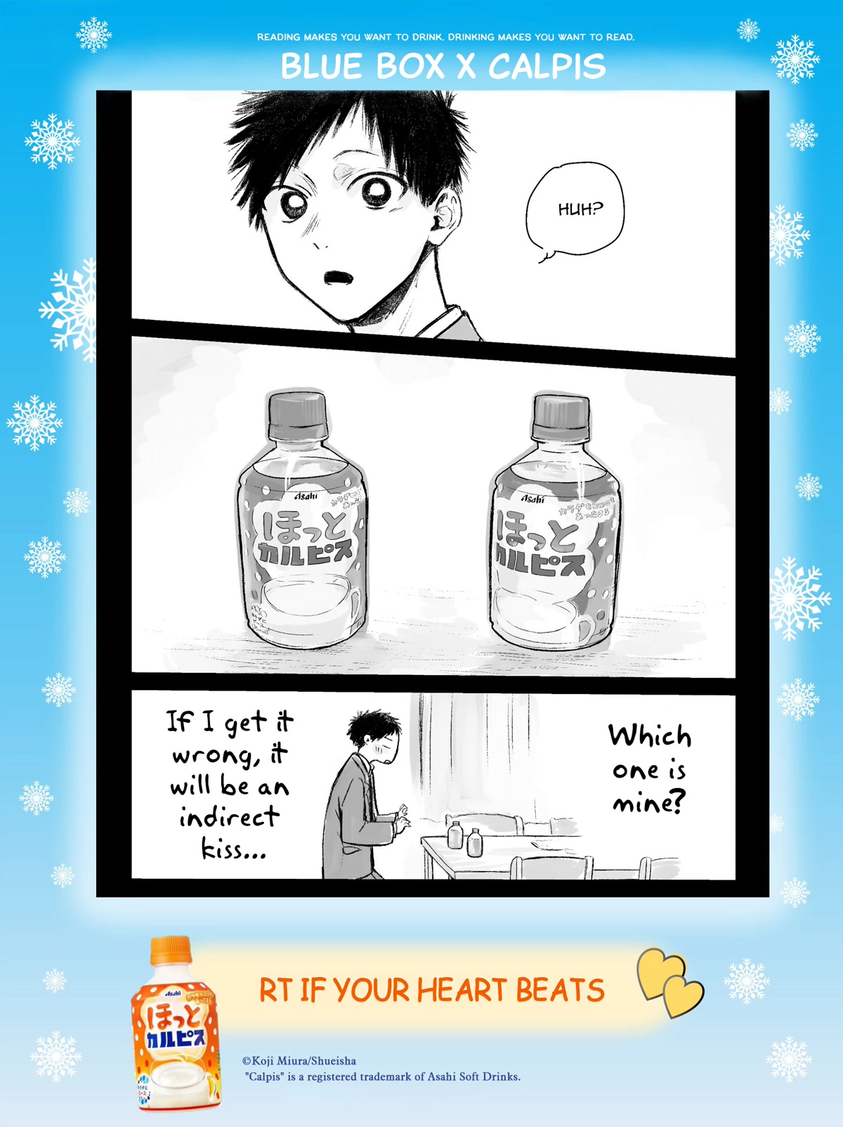 Blue Box Chapter 82.5 page 2 - Chapter 82.5: Blue Box x Calpis Special Chapter