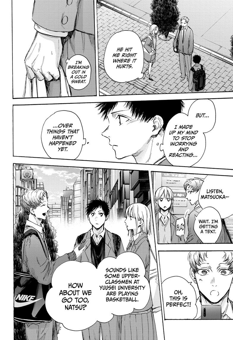 Blue Box Chapter 82 page 13 - Chapter 82