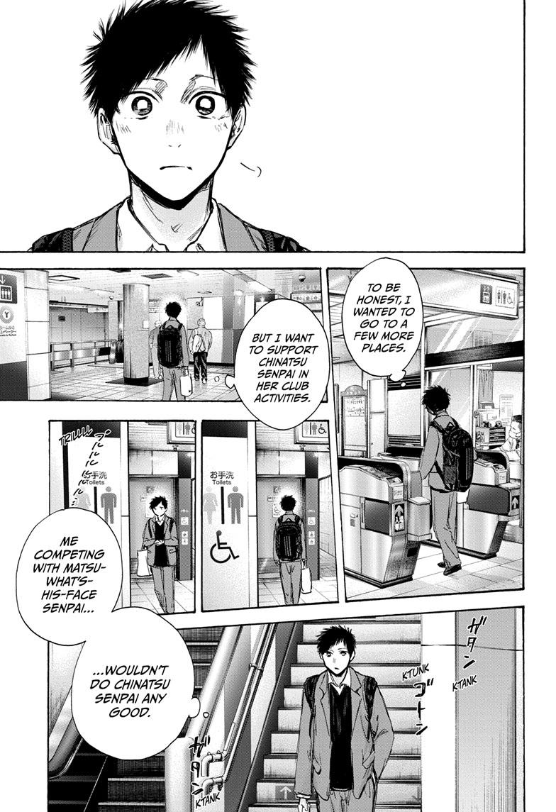 Blue Box Chapter 82 page 16 - Chapter 82
