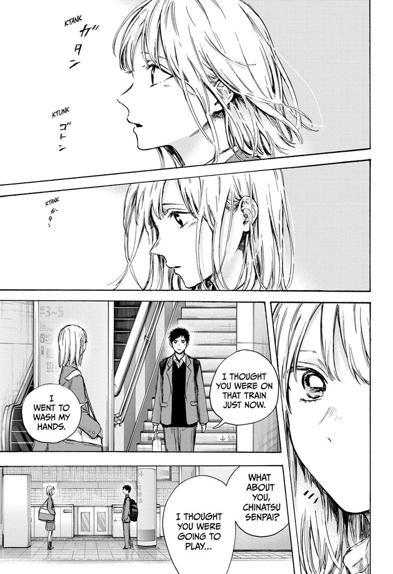 Blue Box Chapter 82 page 18 - Chapter 82