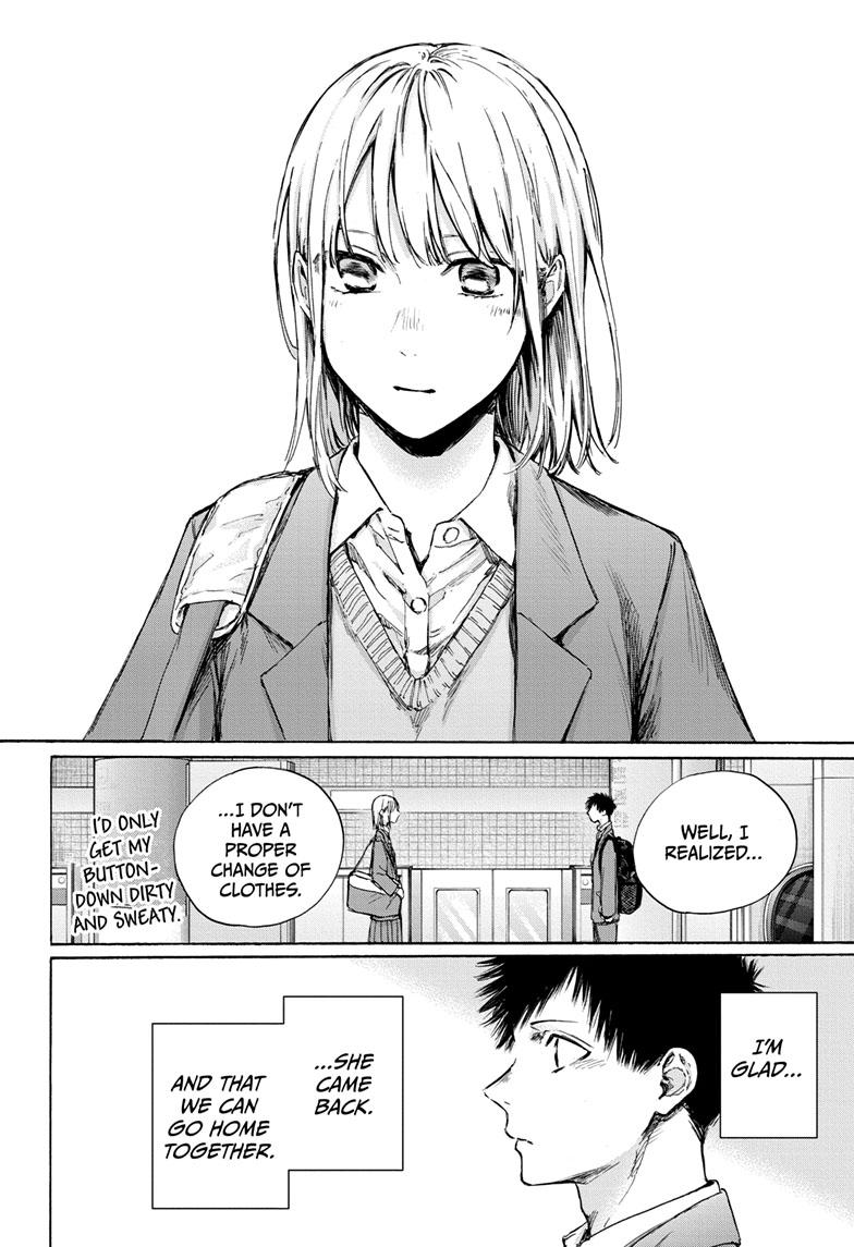 Blue Box Chapter 82 page 19 - Chapter 82