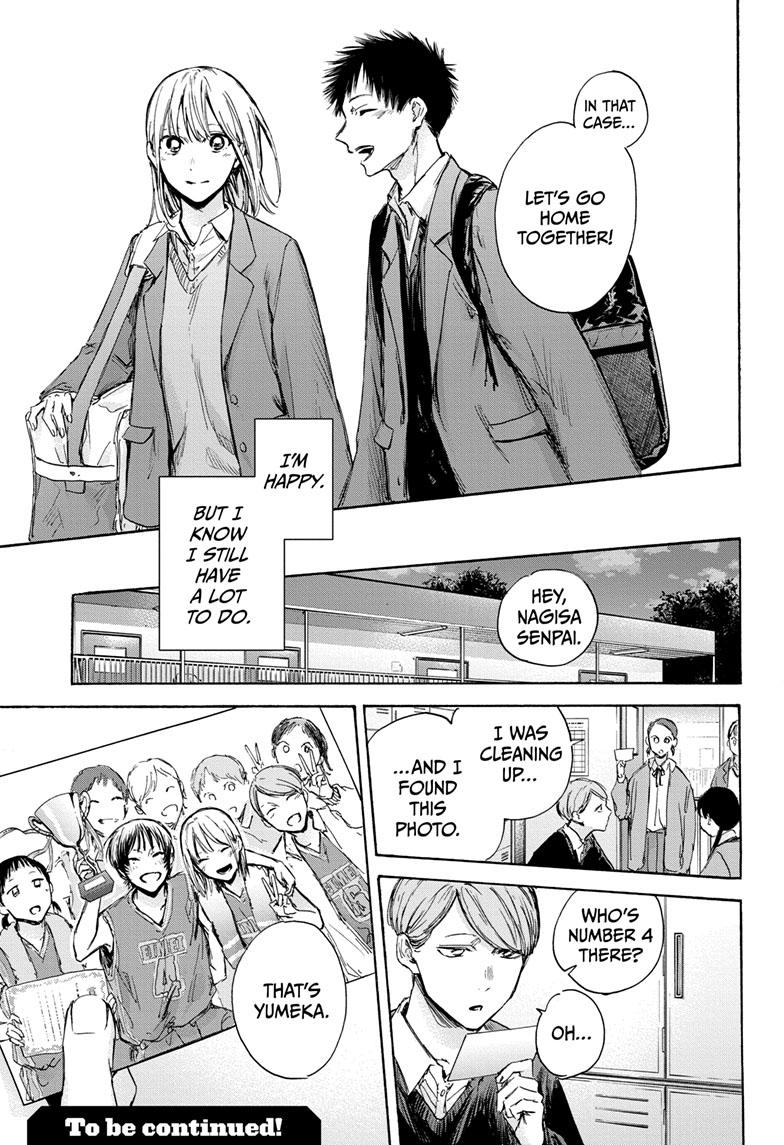 Blue Box Chapter 82 page 20 - Chapter 82