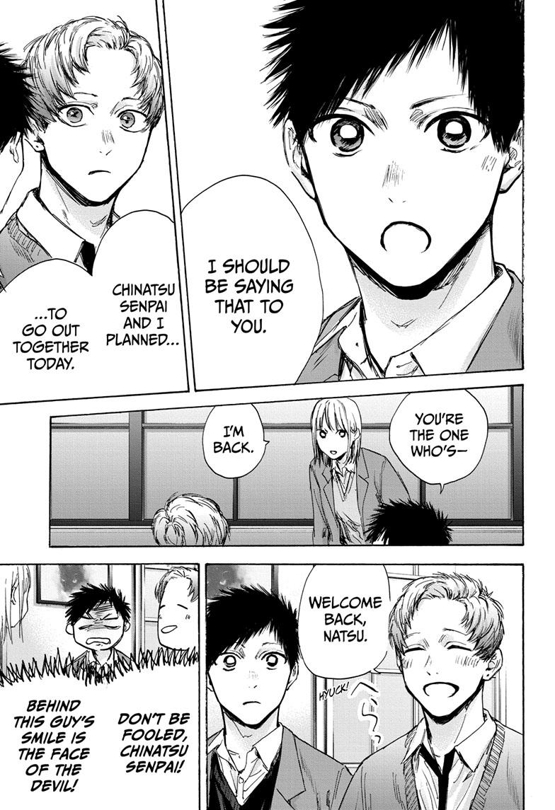 Blue Box Chapter 82 page 4 - Chapter 82