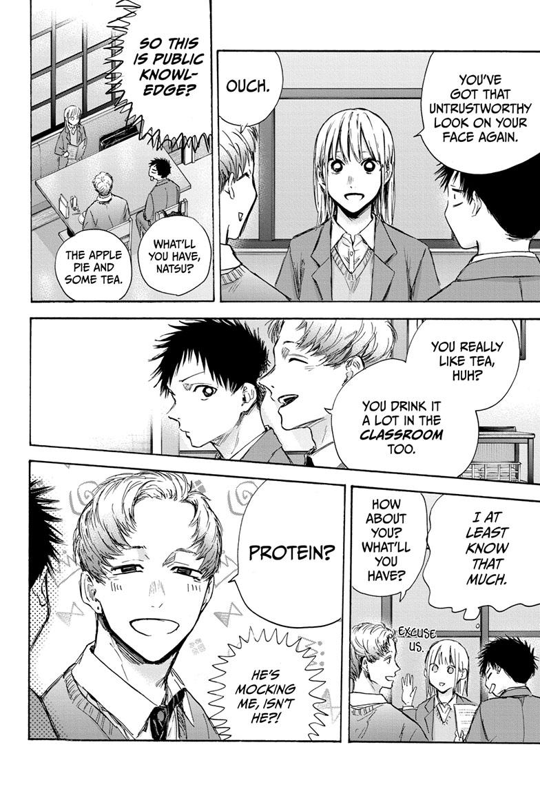 Blue Box Chapter 82 page 5 - Chapter 82
