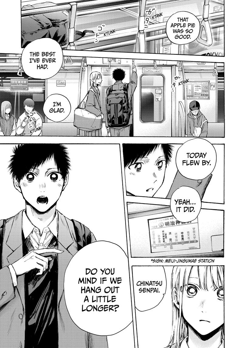 Blue Box Chapter 83 page 1 - Chapter 83