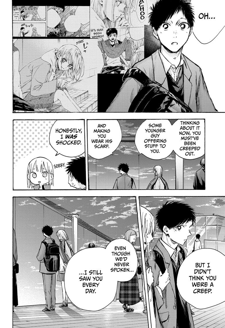 Blue Box Chapter 83 page 12 - Chapter 83