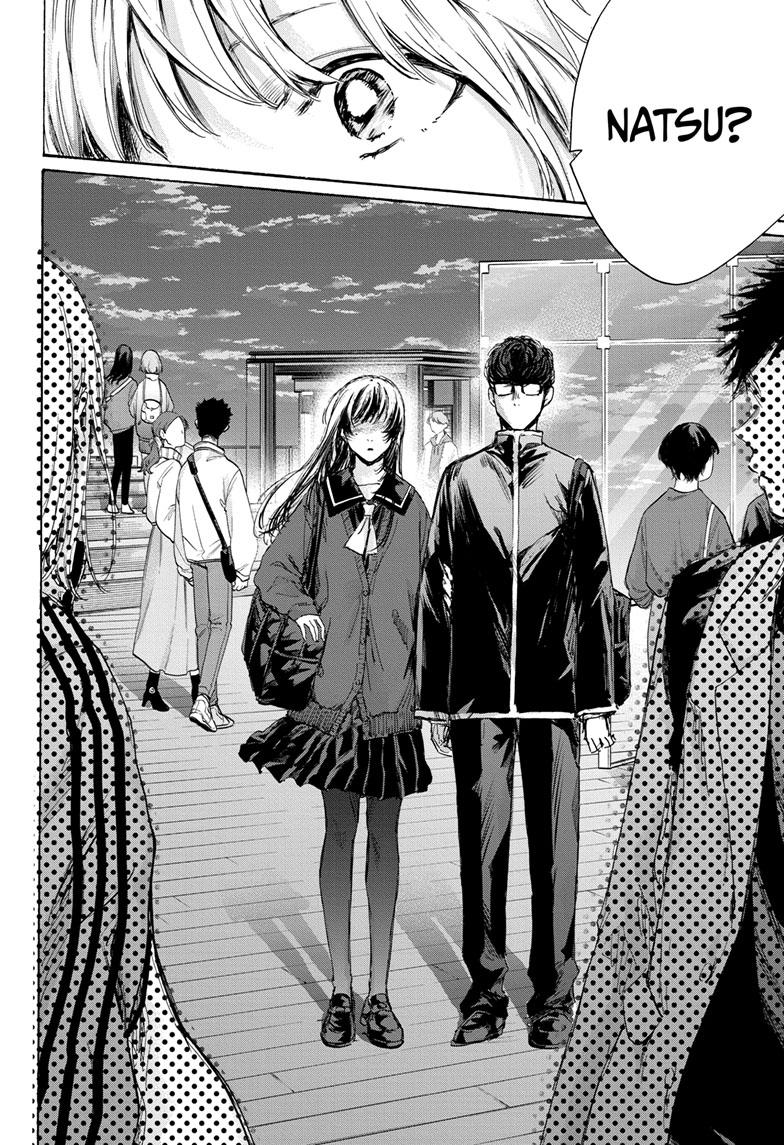 Blue Box Chapter 83 page 16 - Chapter 83