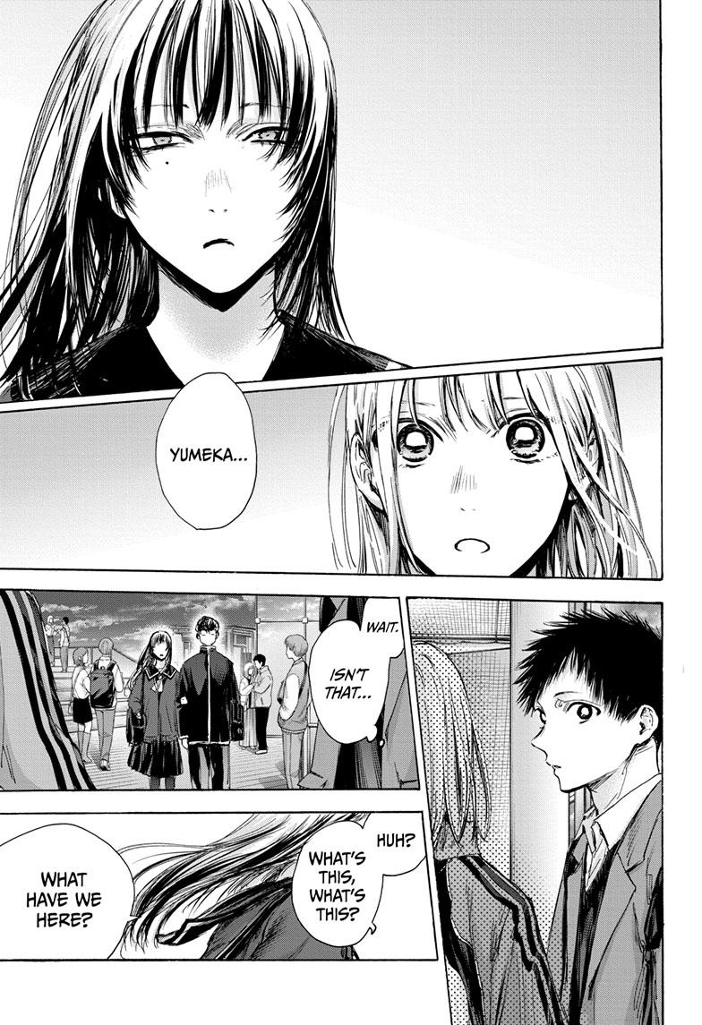 Blue Box Chapter 83 page 17 - Chapter 83
