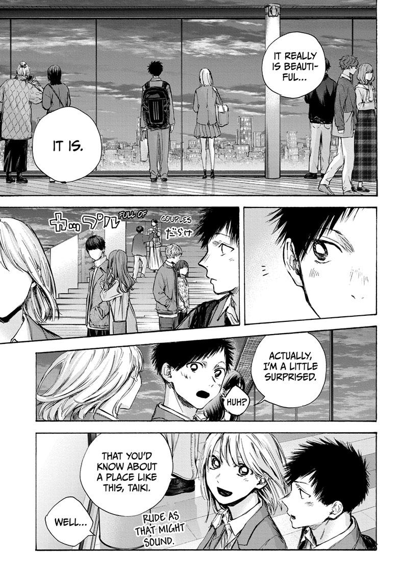 Blue Box Chapter 83 page 5 - Chapter 83