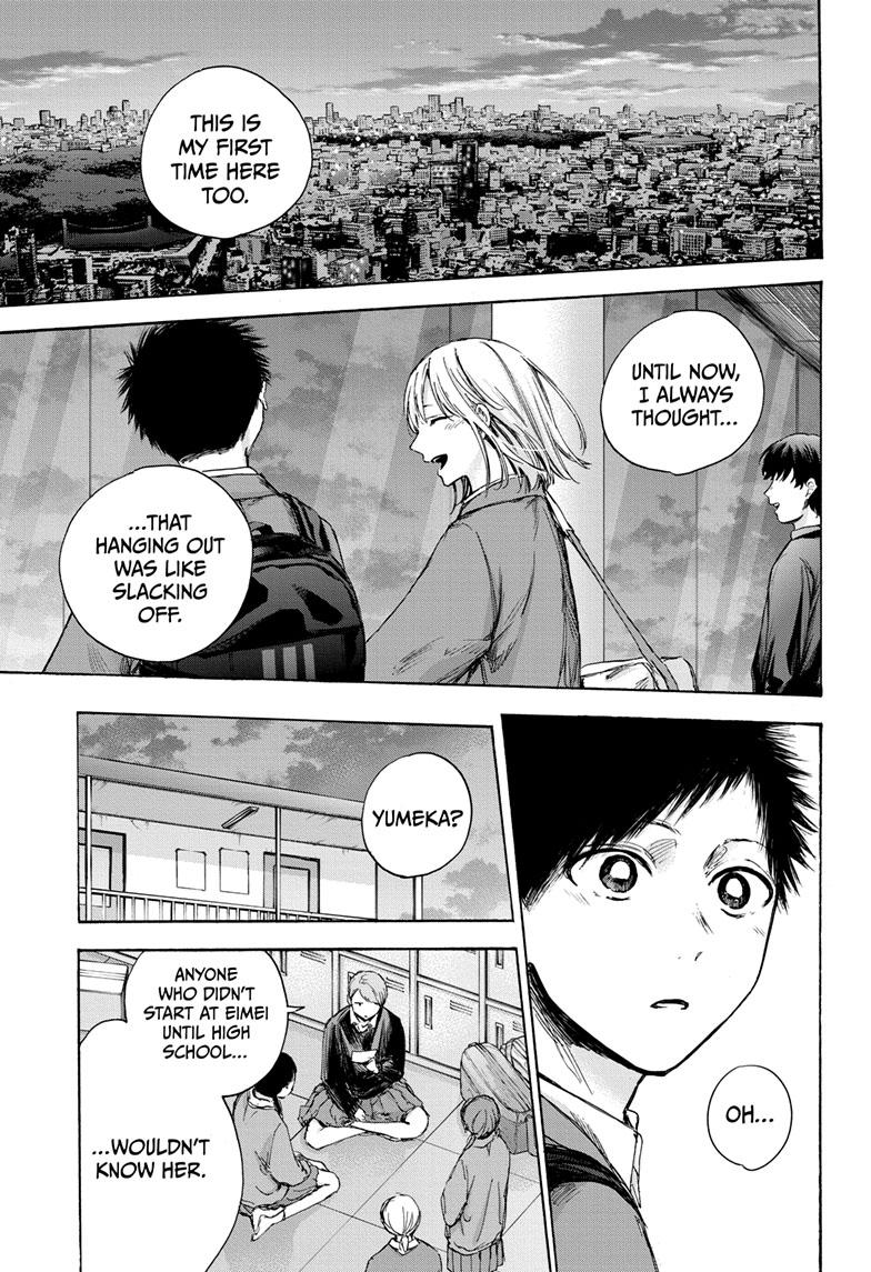 Blue Box Chapter 83 page 7 - Chapter 83