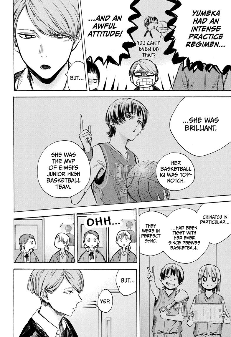Blue Box Chapter 83 page 8 - Chapter 83
