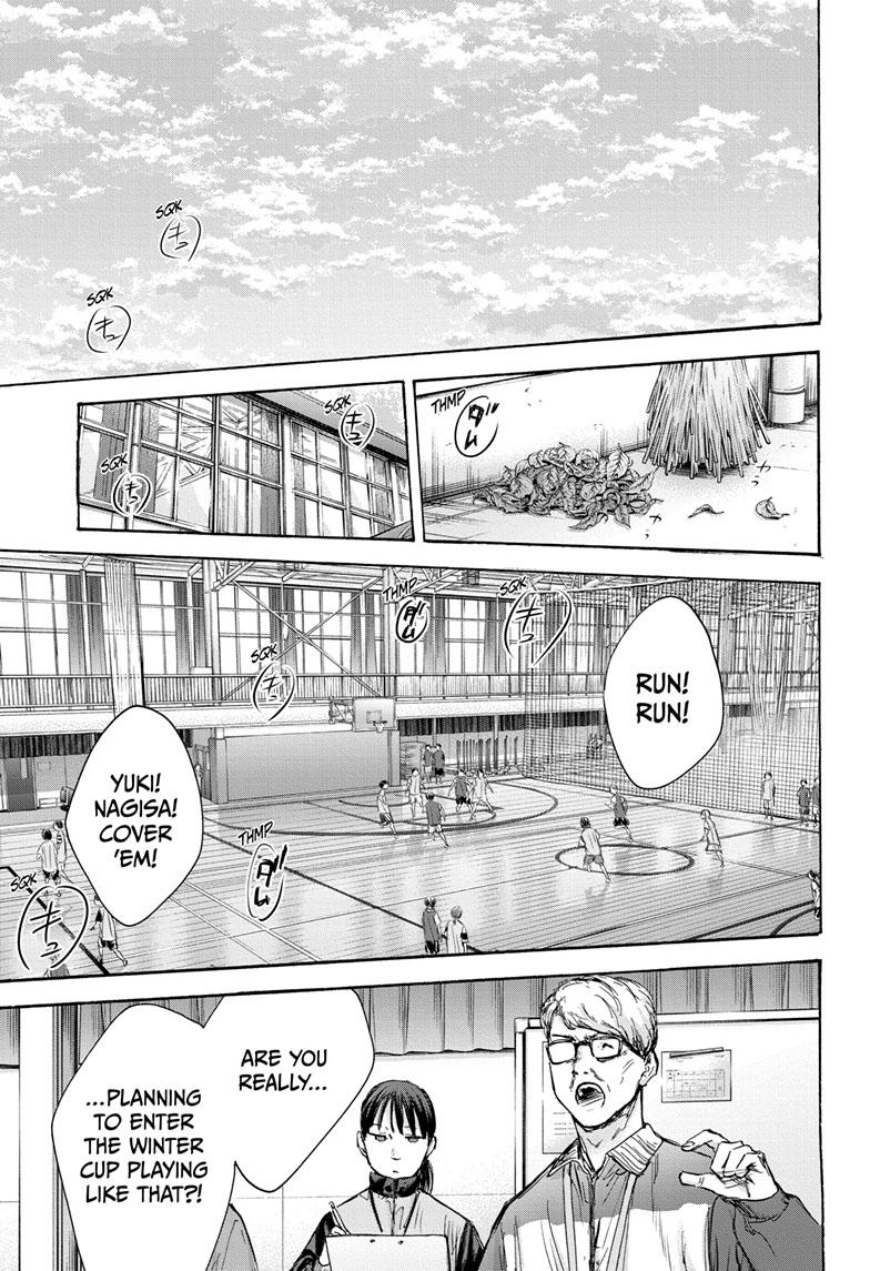 Blue Box Chapter 84 page 10 - Chapter 84