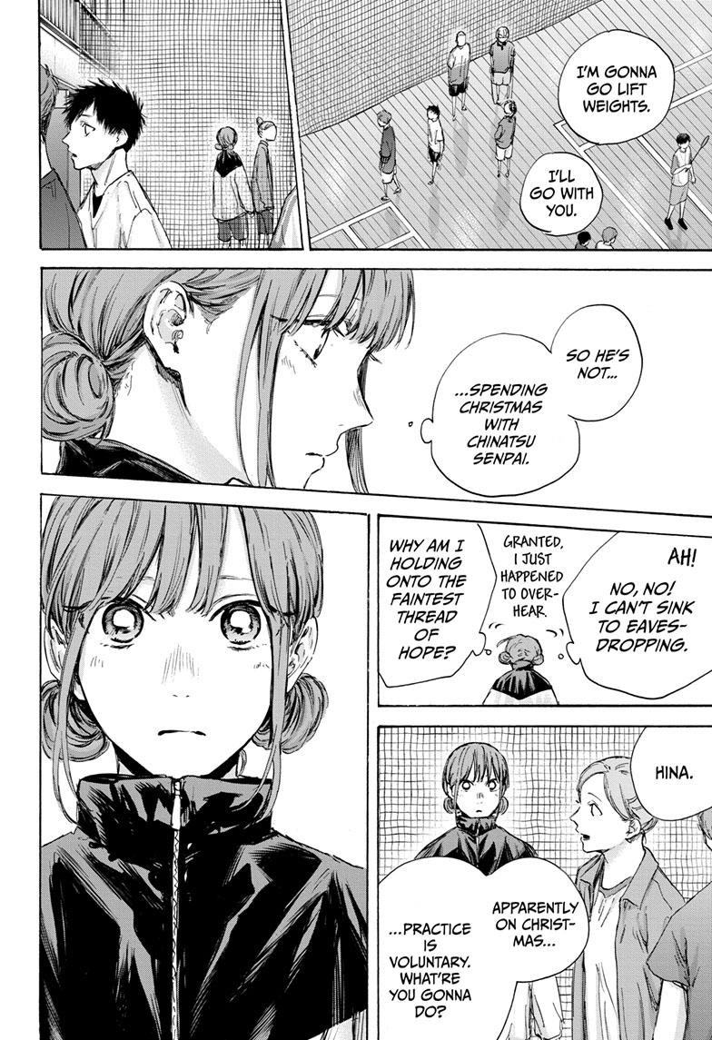 Blue Box Chapter 84 page 13 - Chapter 84