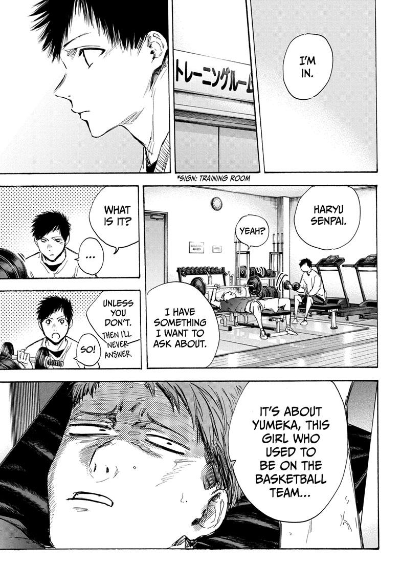 Blue Box Chapter 84 page 14 - Chapter 84