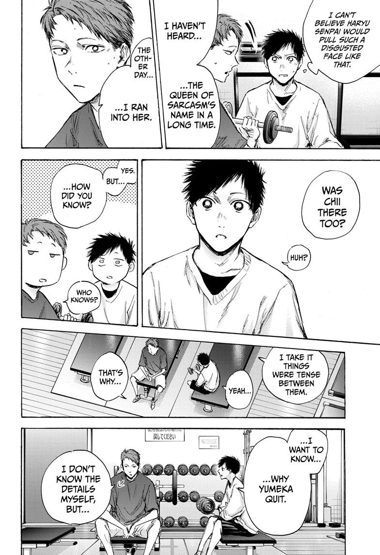 Blue Box Chapter 84 page 15 - Chapter 84