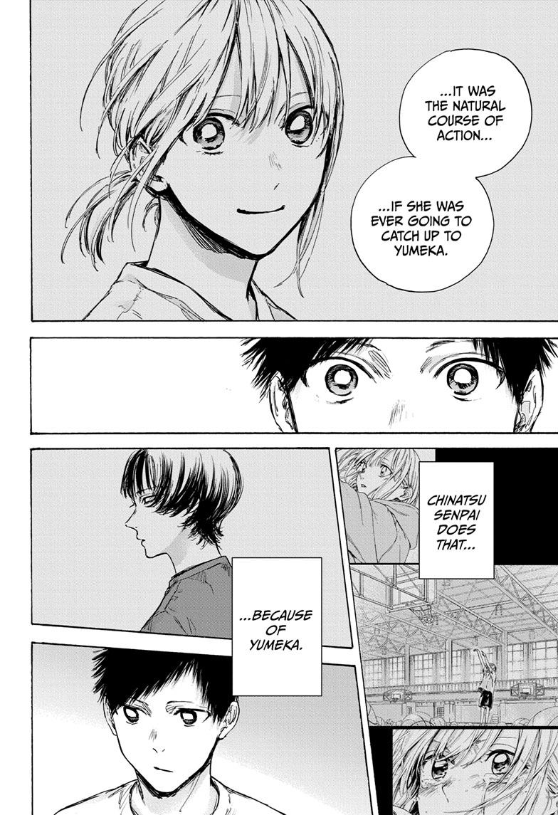 Blue Box Chapter 84 page 17 - Chapter 84