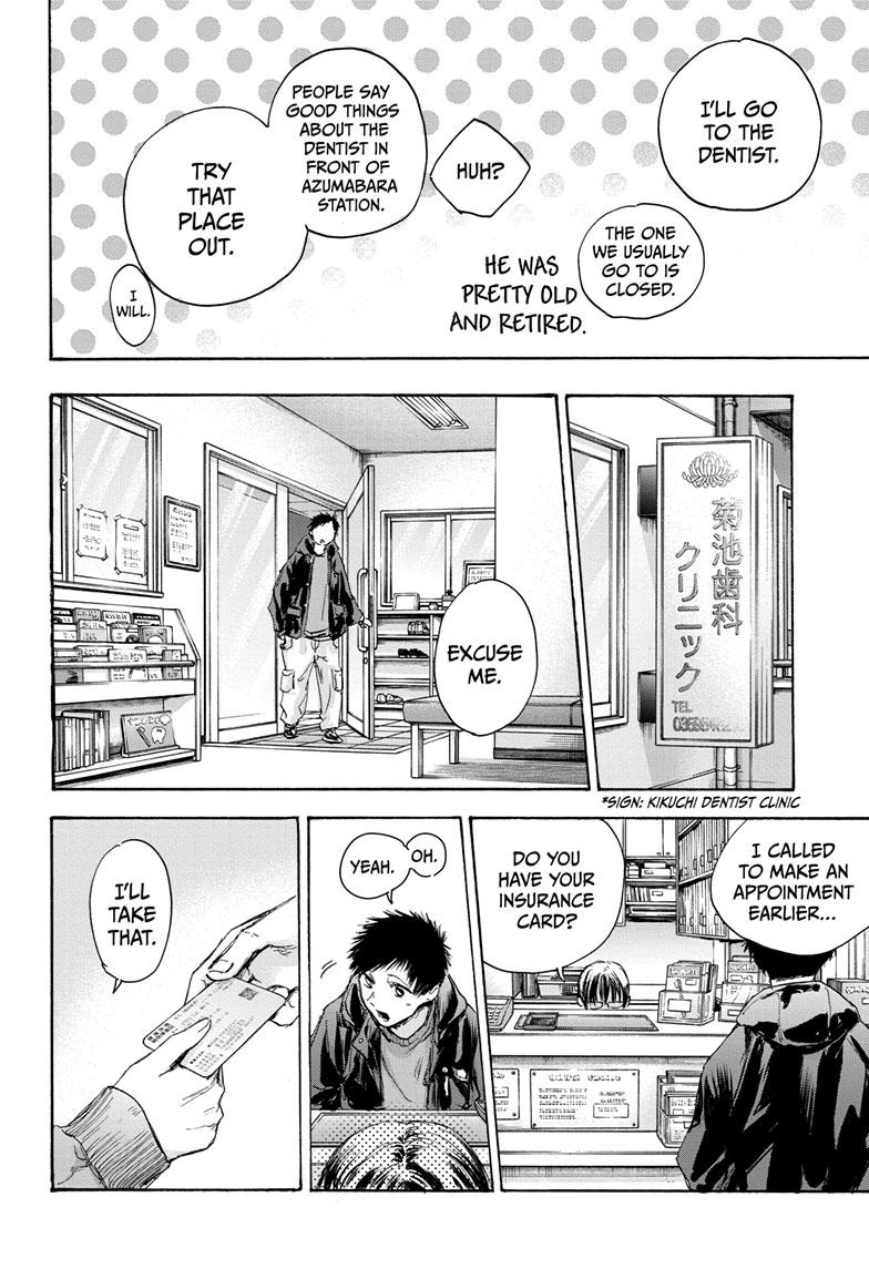Blue Box Chapter 84 page 19 - Chapter 84