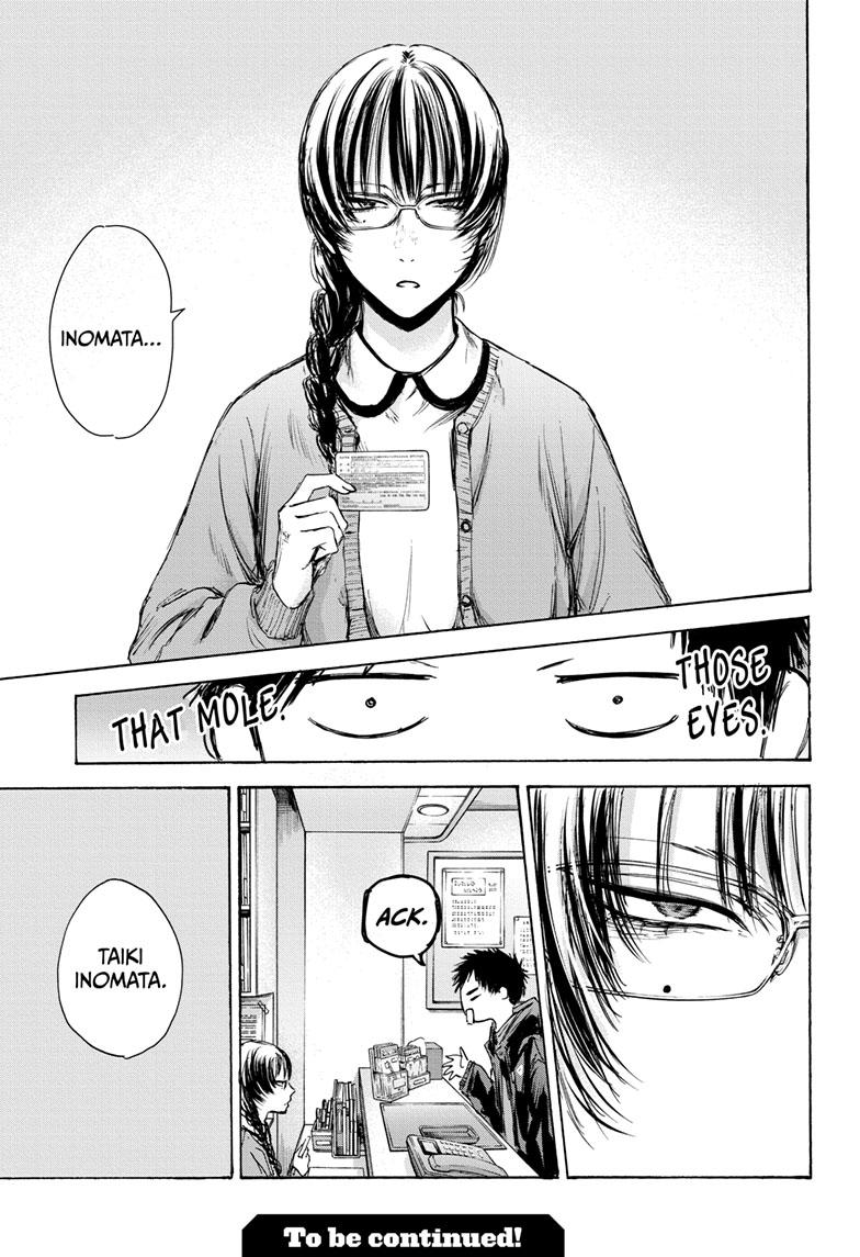 Blue Box Chapter 84 page 20 - Chapter 84