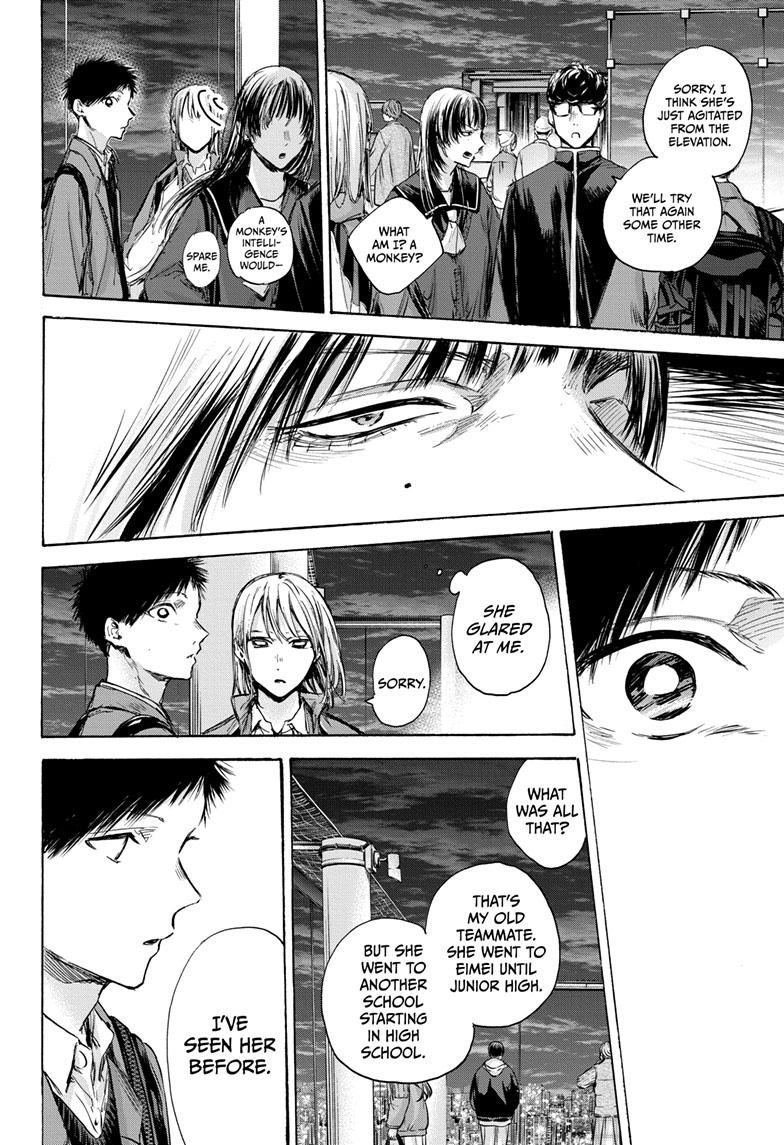 Blue Box Chapter 84 page 5 - Chapter 84