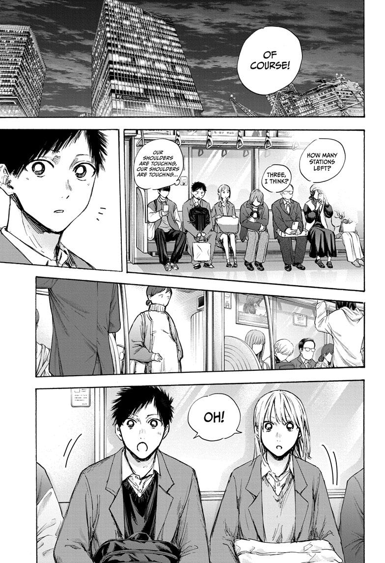 Blue Box Chapter 84 page 8 - Chapter 84