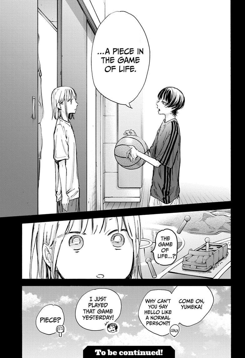 Blue Box Chapter 85 page 21 - Chapter 85