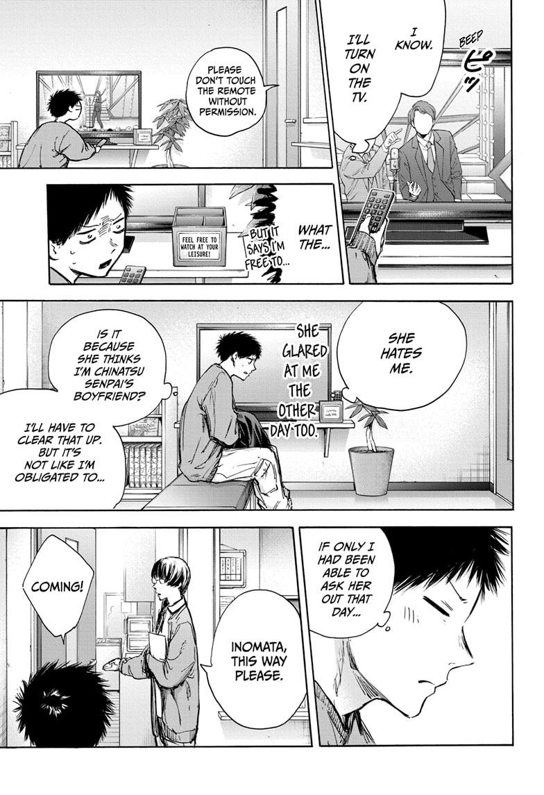 Blue Box Chapter 85 page 3 - Chapter 85