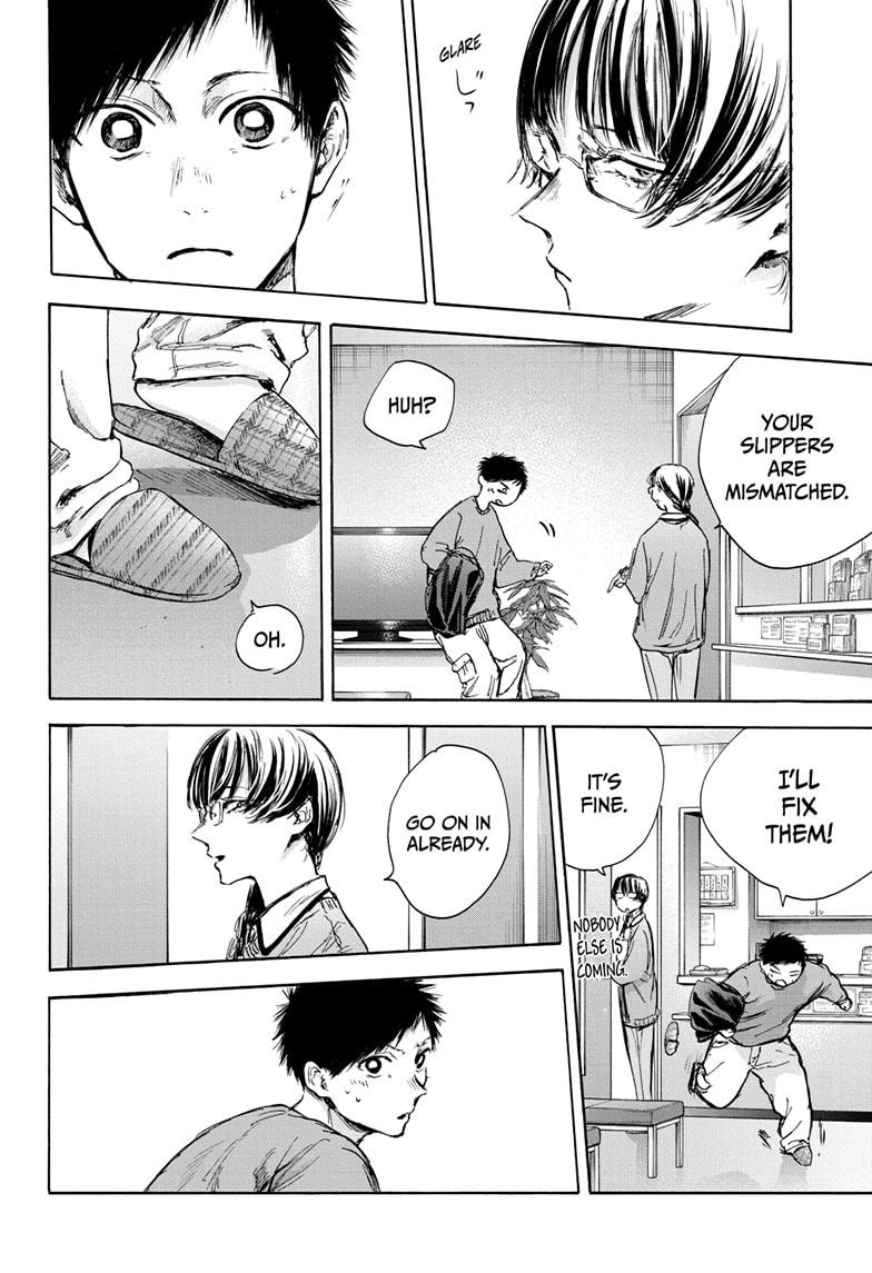 Blue Box Chapter 85 page 4 - Chapter 85
