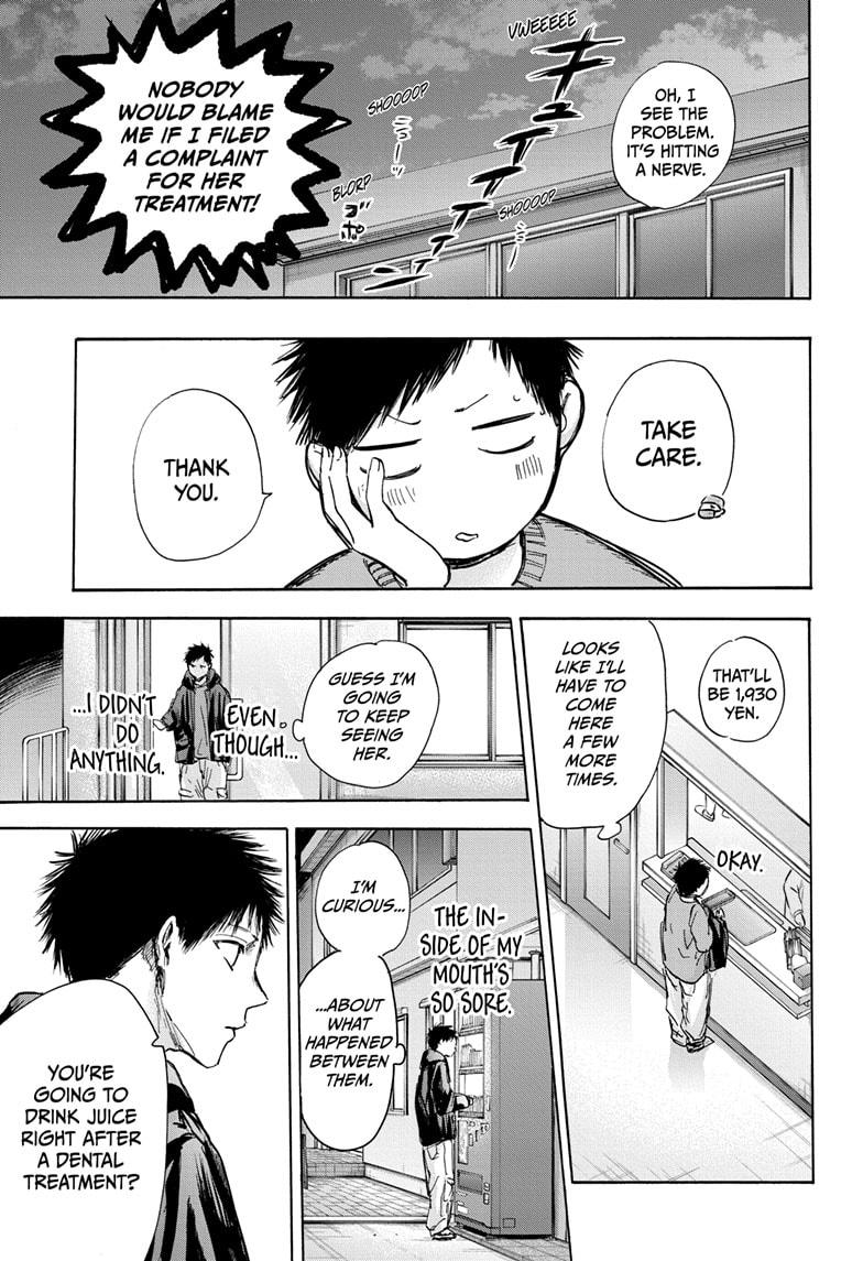 Blue Box Chapter 85 page 5 - Chapter 85