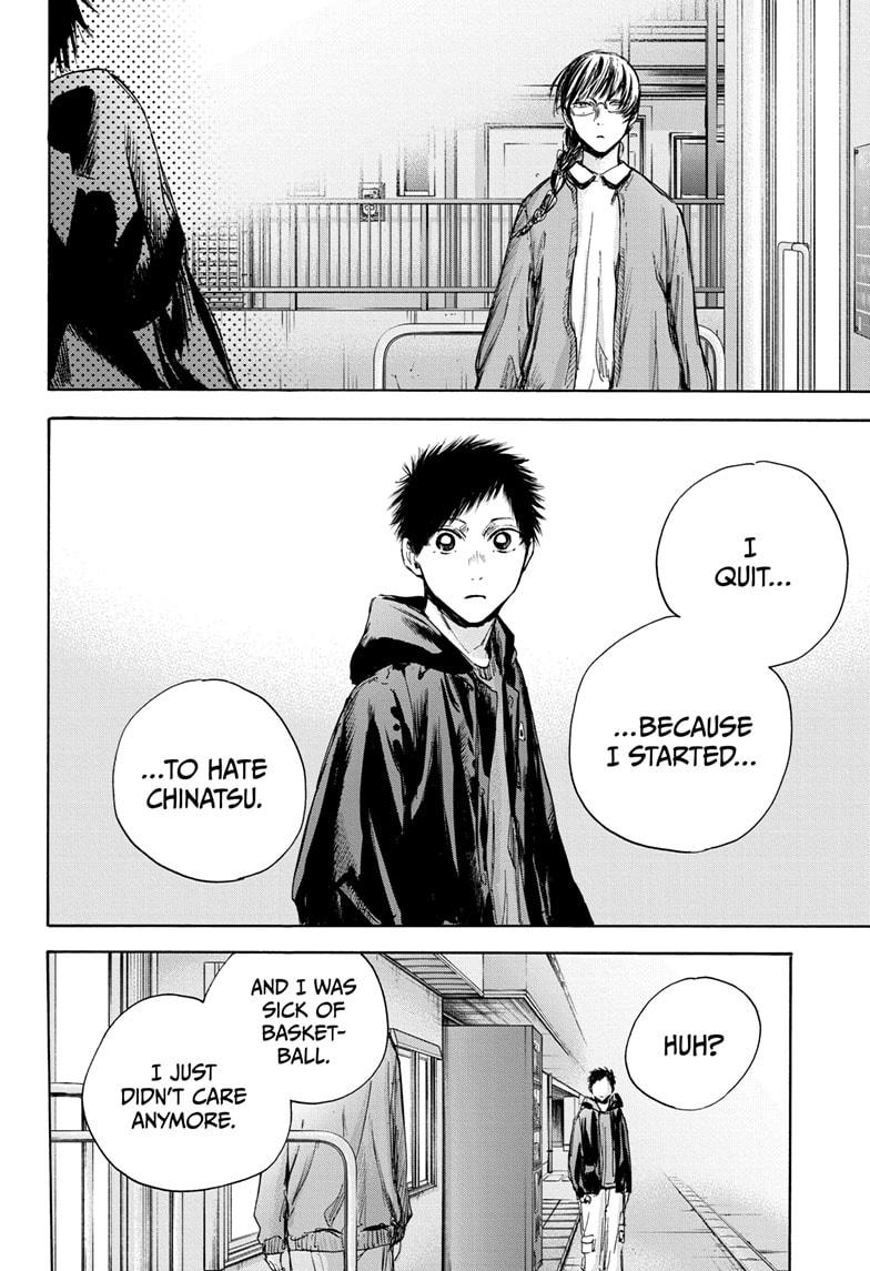 Blue Box Chapter 85 page 8 - Chapter 85