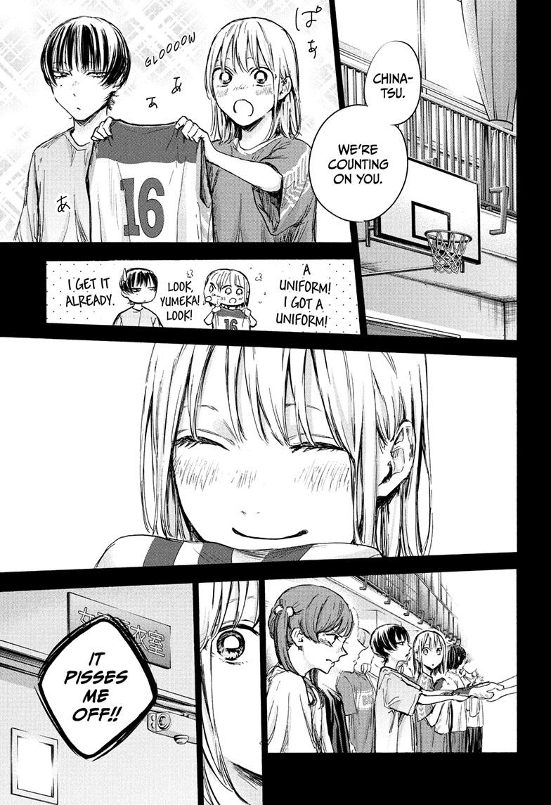 Blue Box Chapter 86 page 14 - Chapter 86
