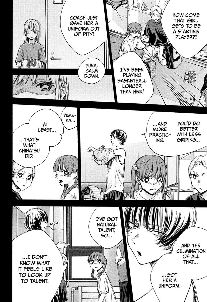 Blue Box Chapter 86 page 15 - Chapter 86