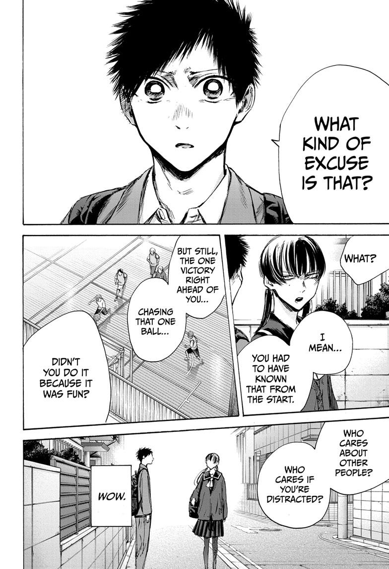 Blue Box Chapter 87 page 17 - Chapter 87