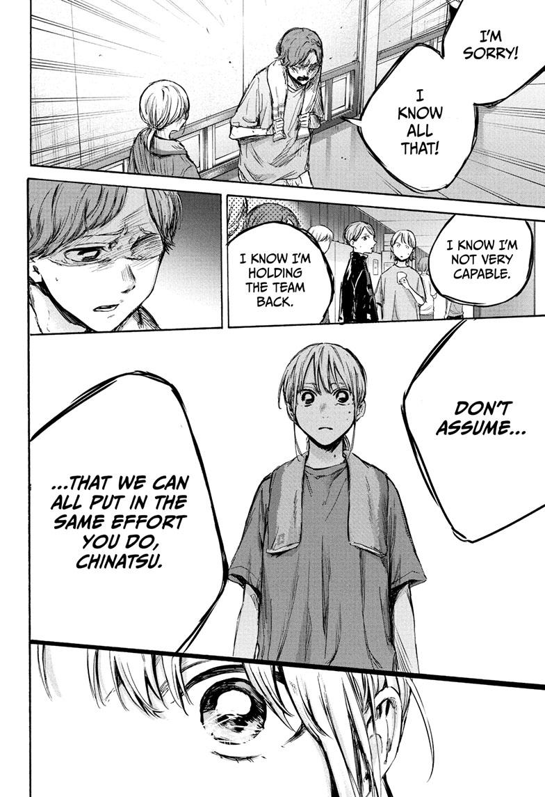 Blue Box Chapter 88 page 17 - Chapter 88