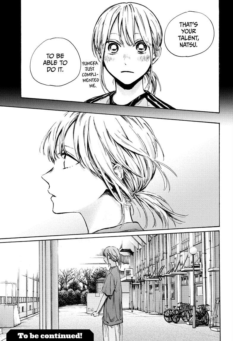 Blue Box Chapter 88 page 20 - Chapter 88
