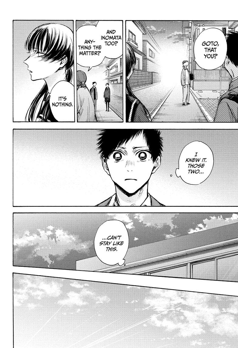Blue Box Chapter 88 page 5 - Chapter 88