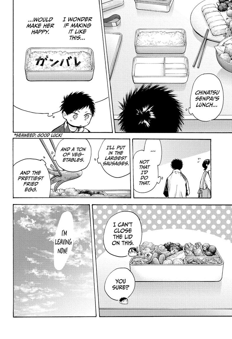 Blue Box Chapter 88 page 7 - Chapter 88