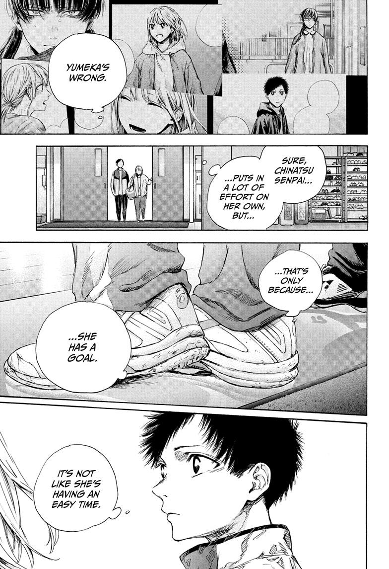 Blue Box Chapter 89 page 10 - Chapter 89