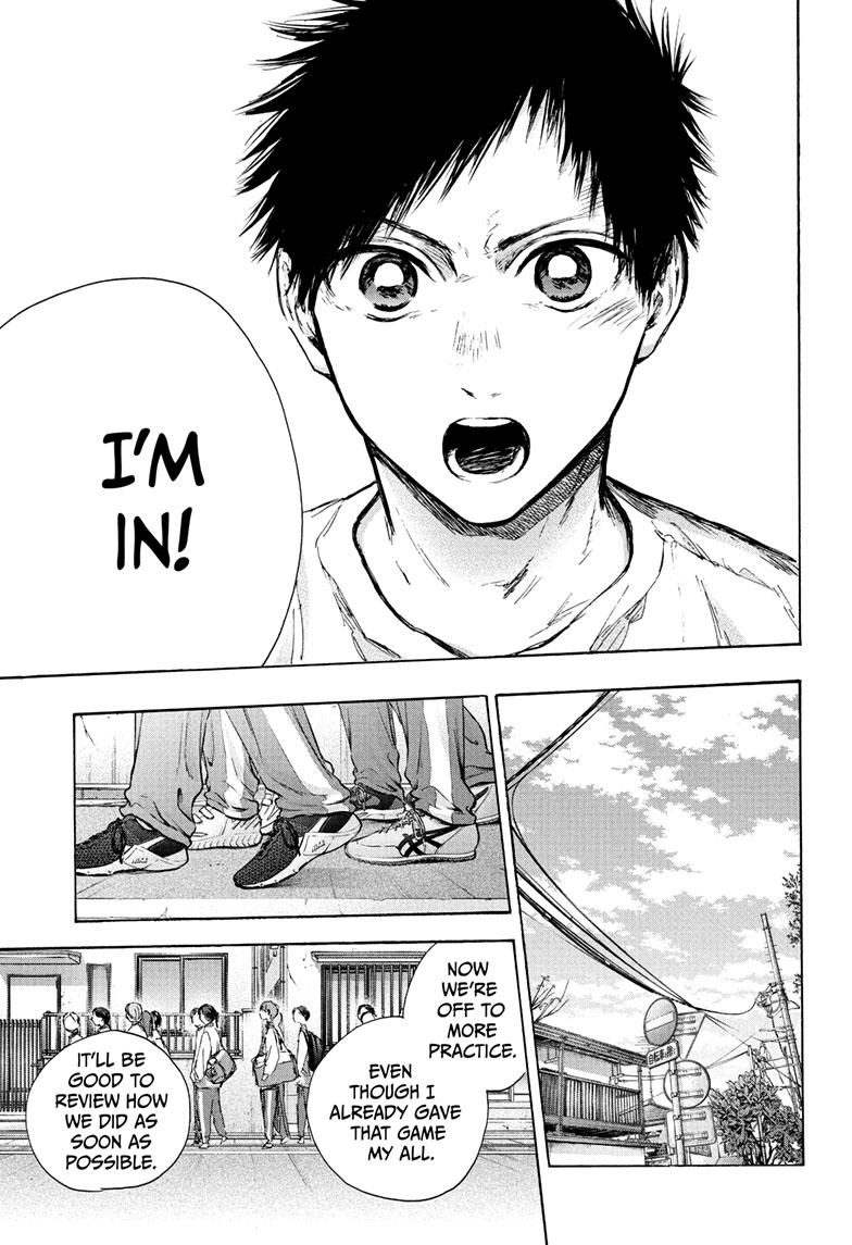Blue Box Chapter 89 page 16 - Chapter 89