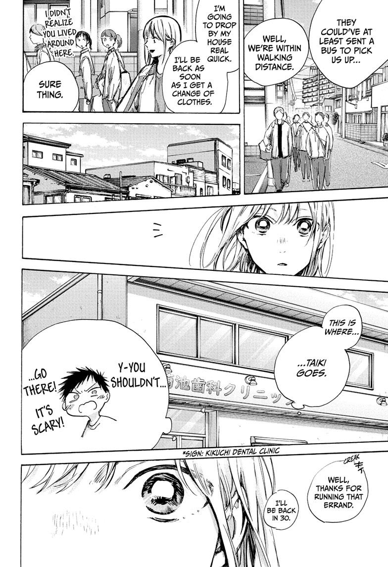 Blue Box Chapter 89 page 17 - Chapter 89