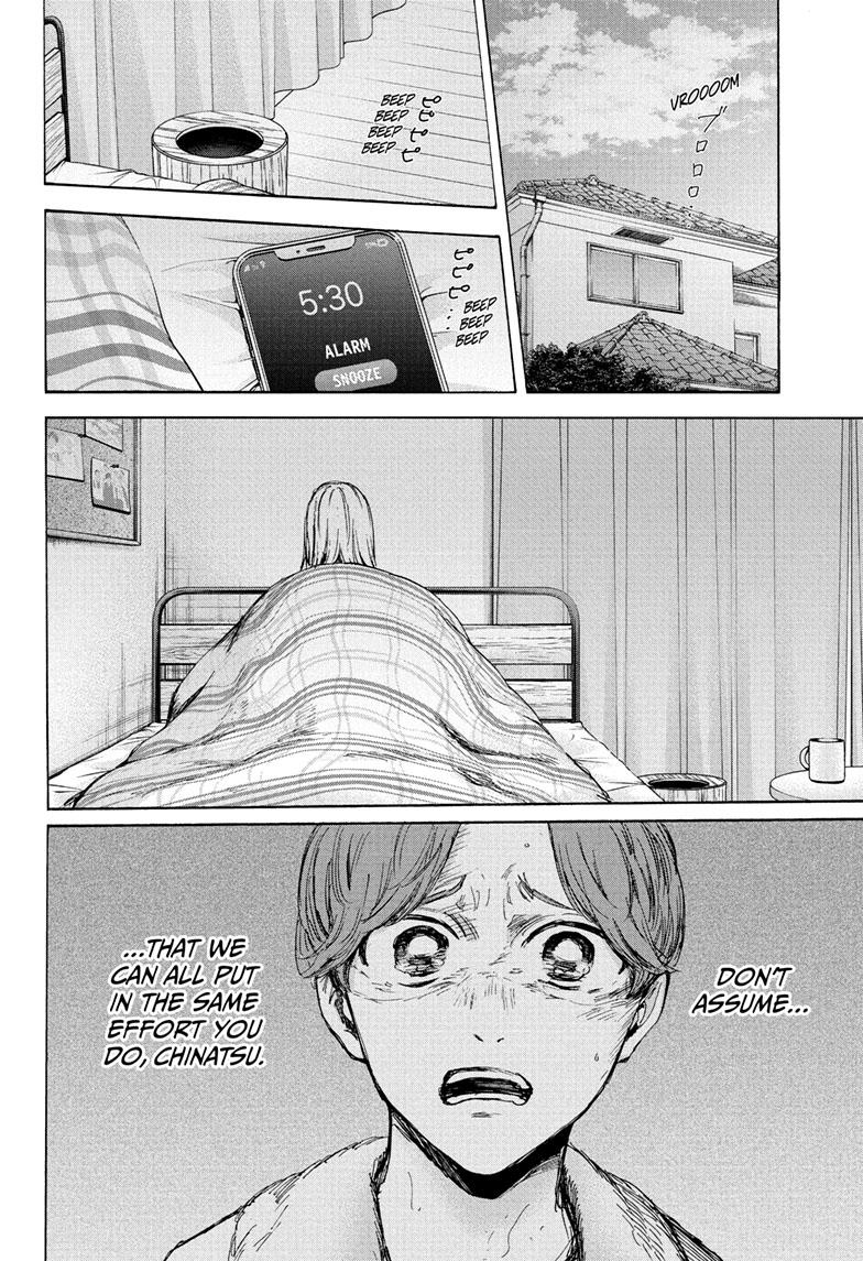 Blue Box Chapter 89 page 3 - Chapter 89