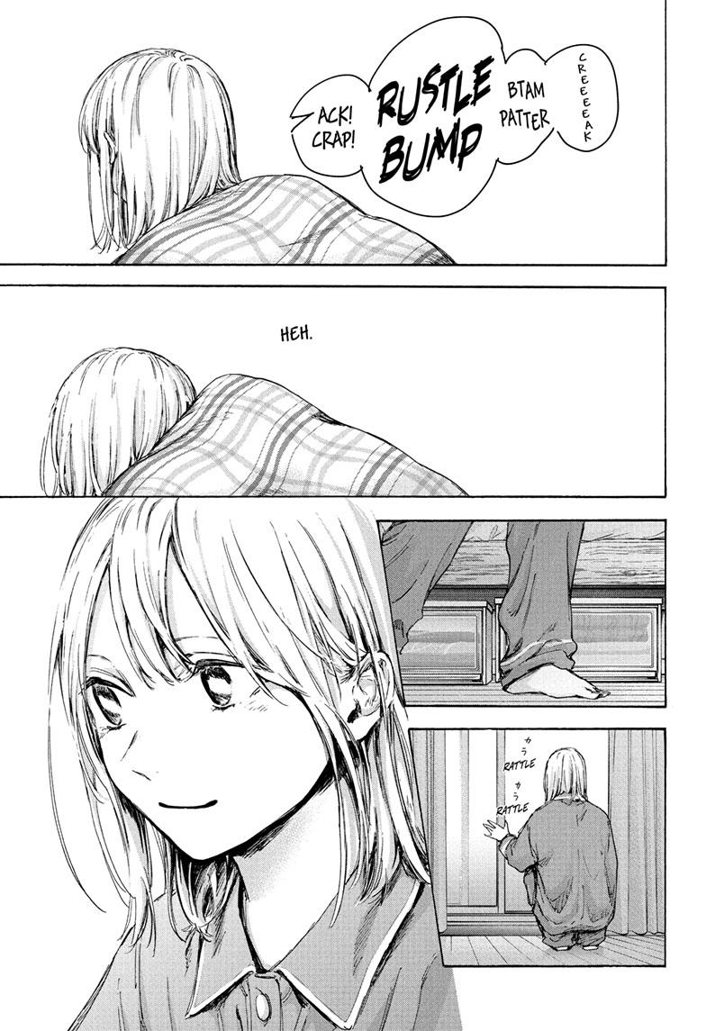 Blue Box Chapter 89 page 4 - Chapter 89