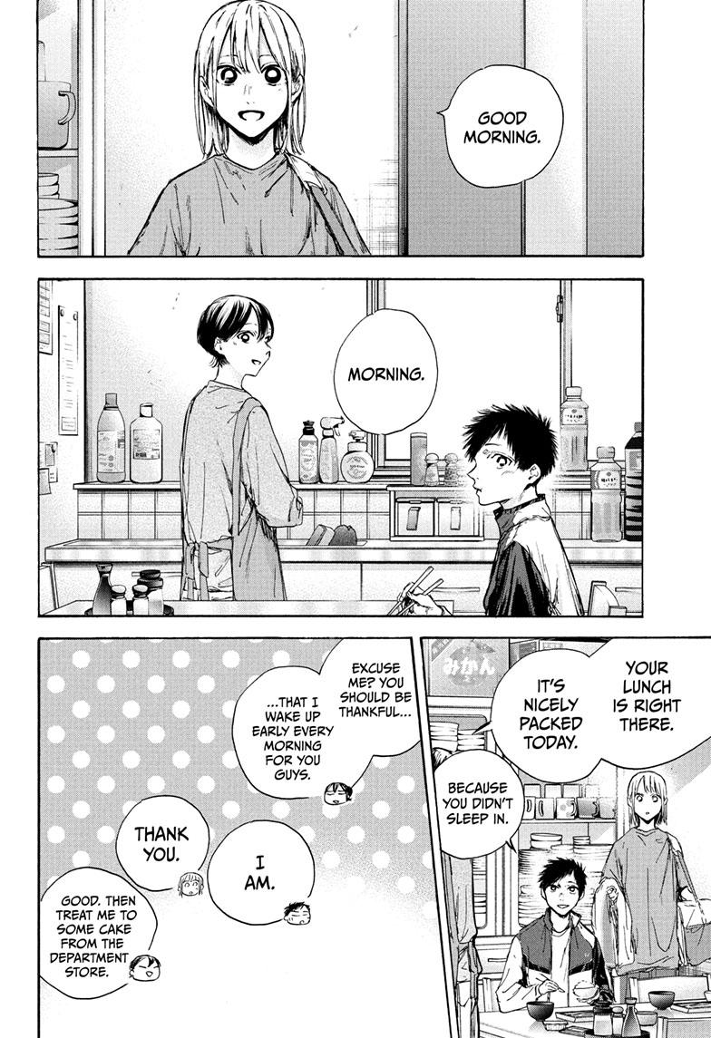 Blue Box Chapter 89 page 5 - Chapter 89