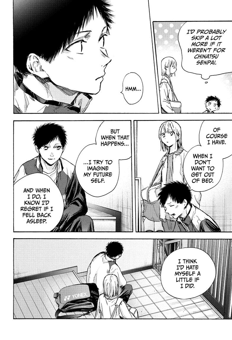 Blue Box Chapter 89 page 7 - Chapter 89