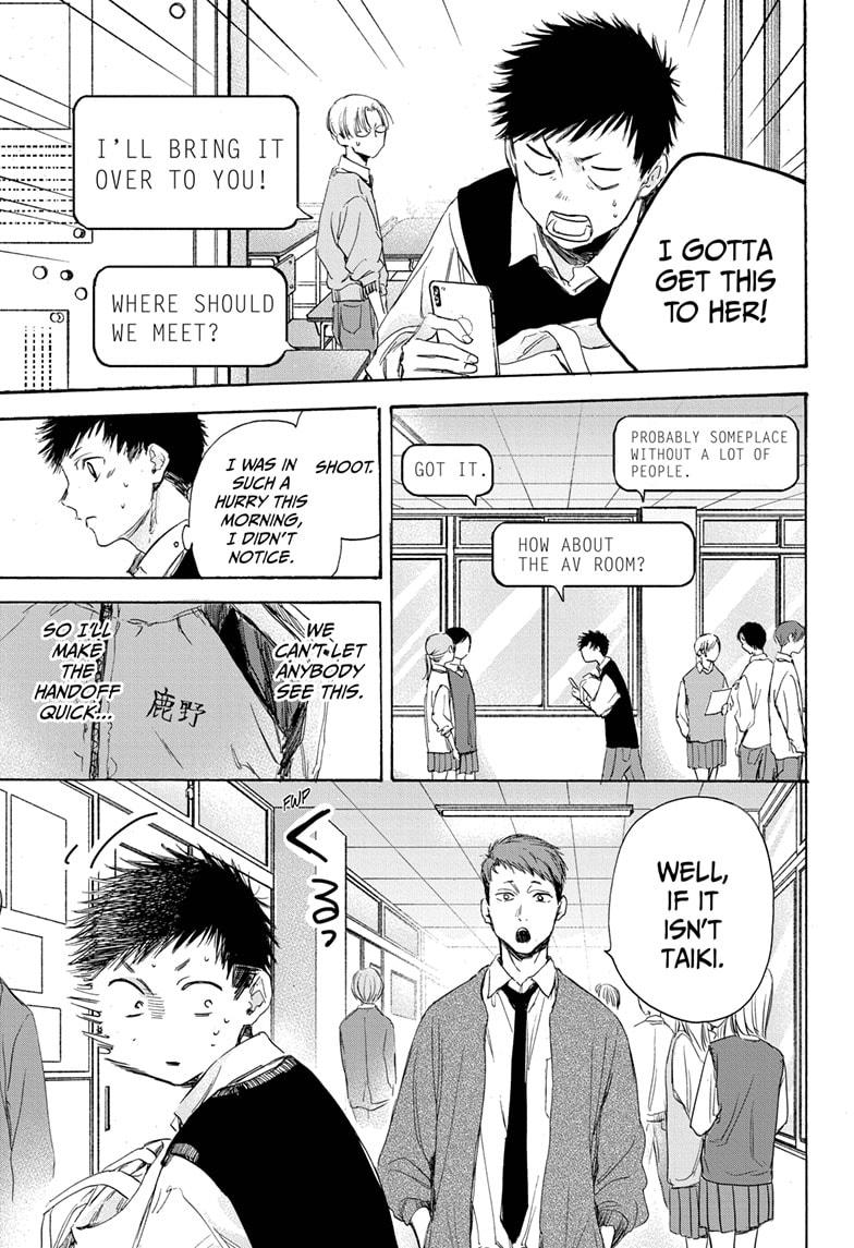 Blue Box Chapter 9 page 5 - Chapter 9