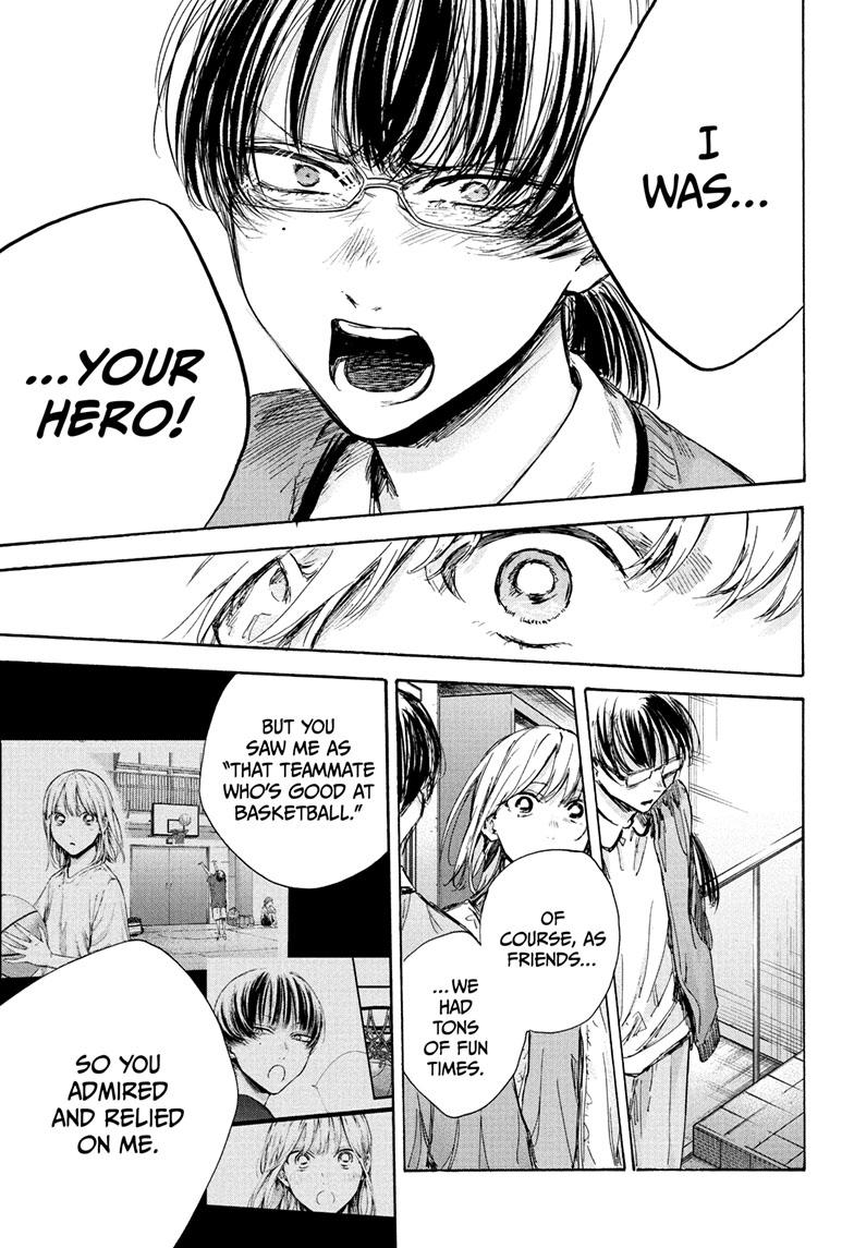Blue Box Chapter 90 page 10 - Chapter 90